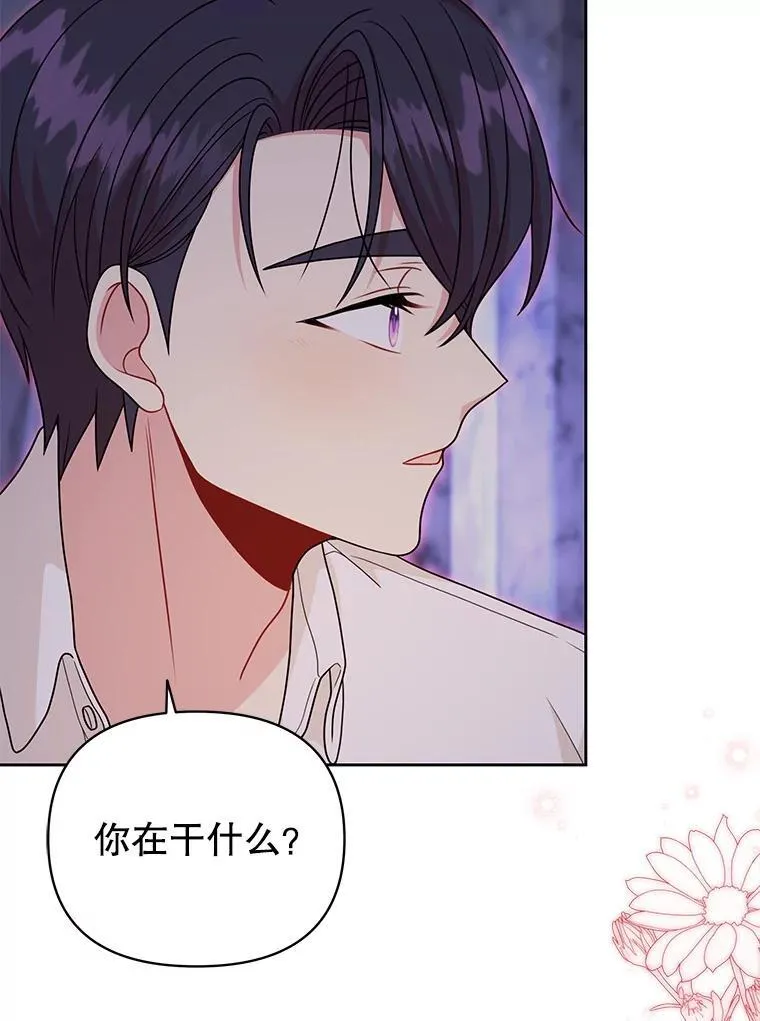 92.不会留你一个人 第53页