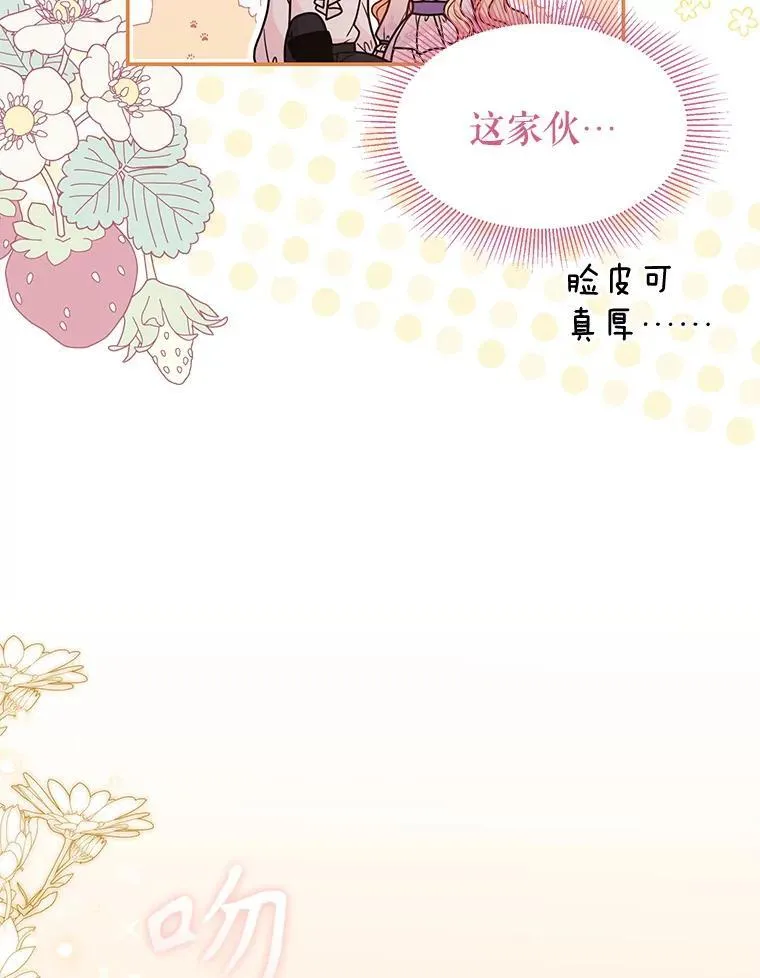 92.不会留你一个人 第56页