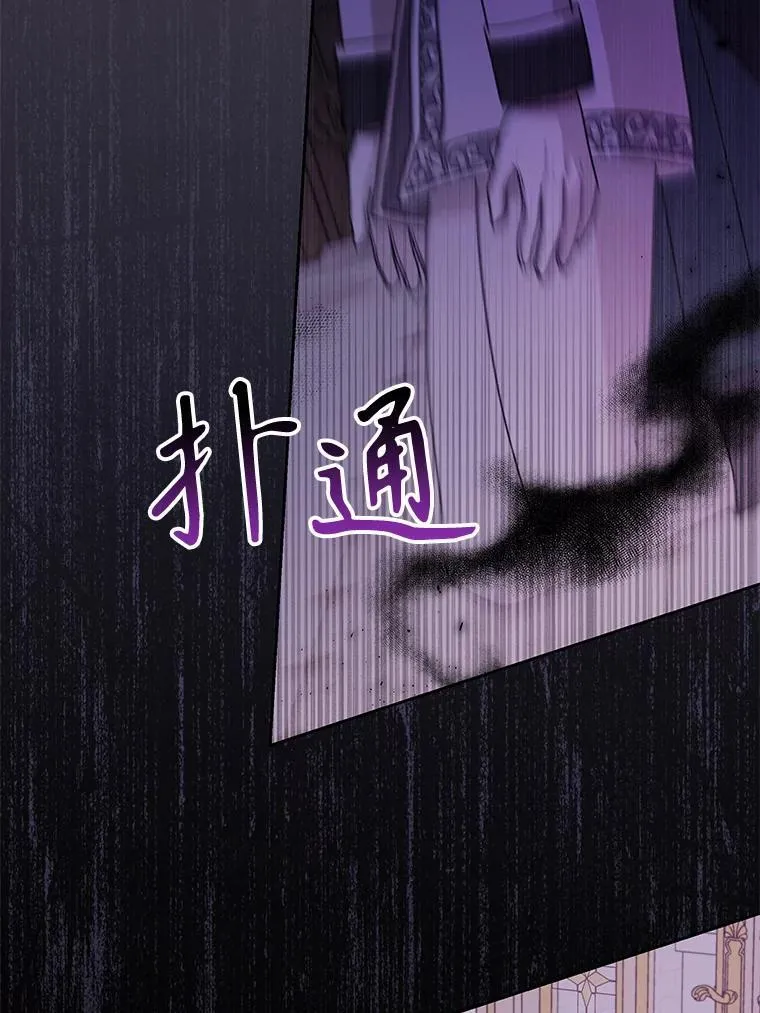 92.不会留你一个人 第69页