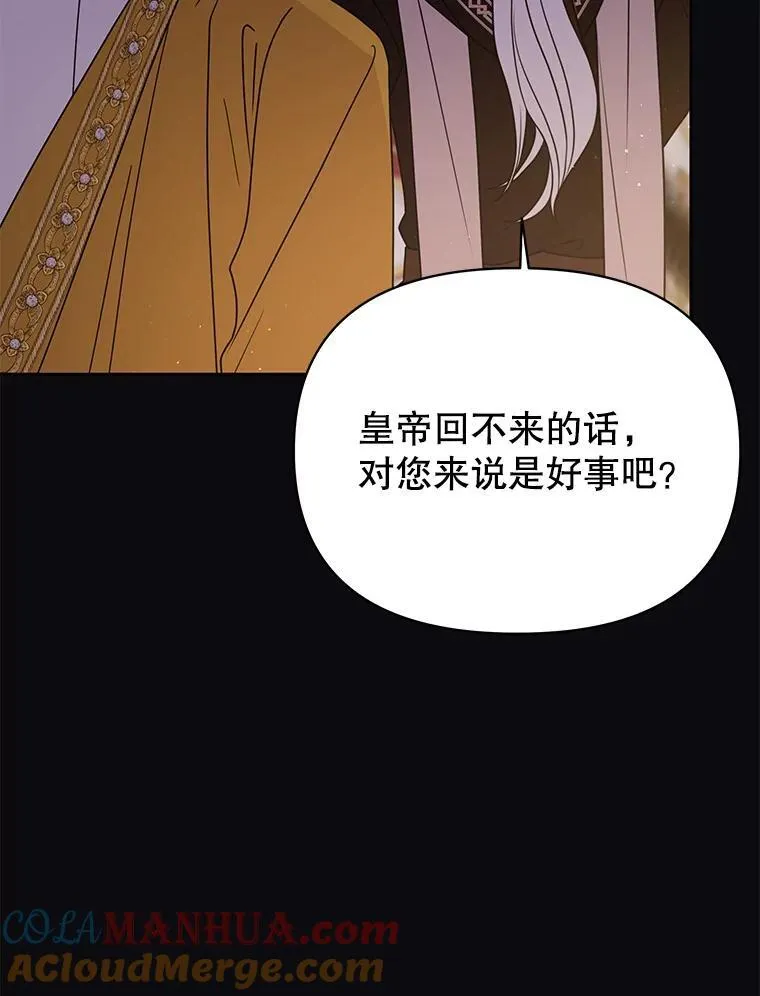 92.不会留你一个人 第76页