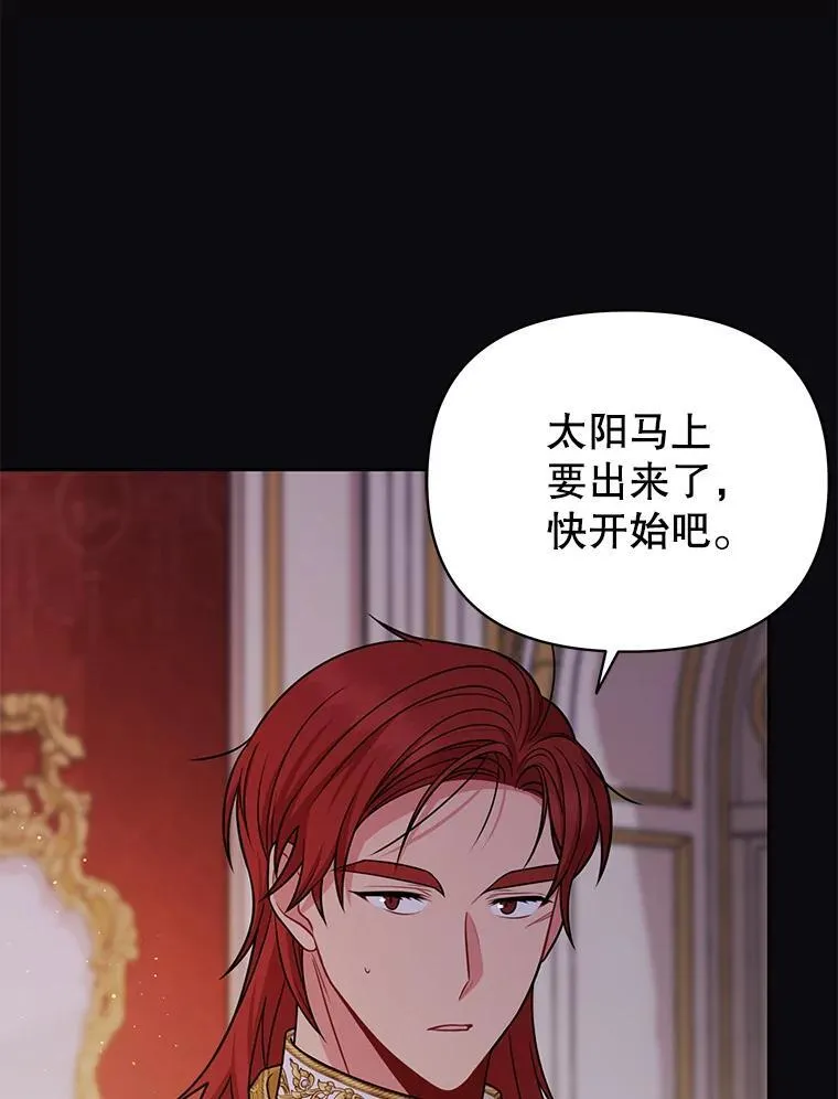 92.不会留你一个人 第80页