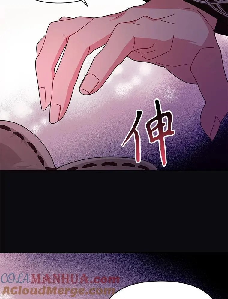 92.不会留你一个人 第82页