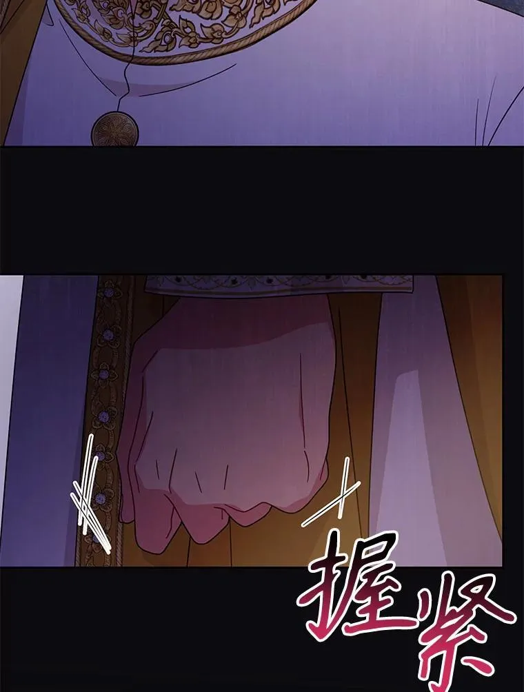 92.不会留你一个人 第90页