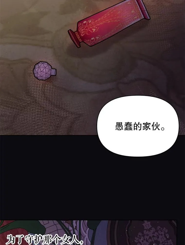 92.不会留你一个人 第92页