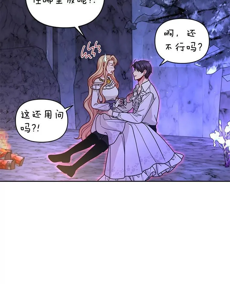 93.以为你回不来了 第6页