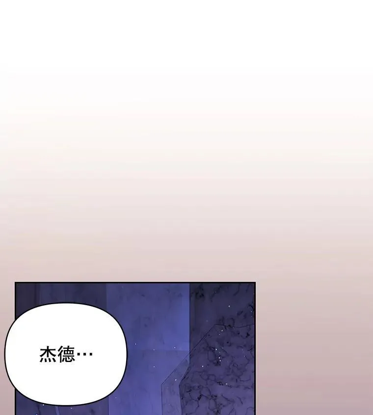 93.以为你回不来了 第9页