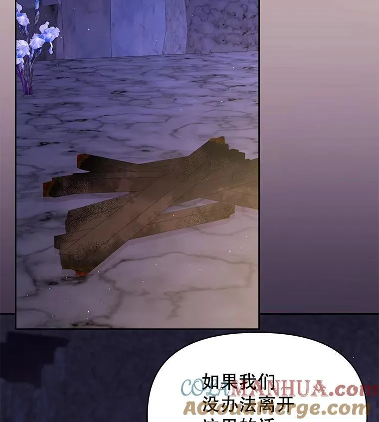 93.以为你回不来了 第10页