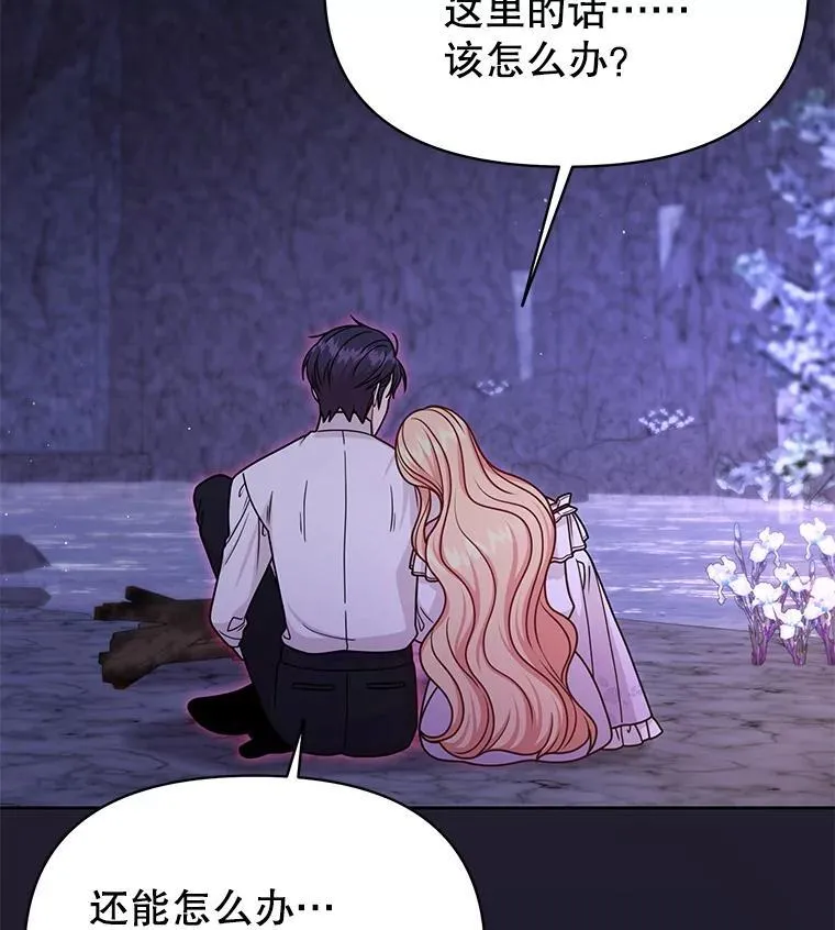 93.以为你回不来了 第11页