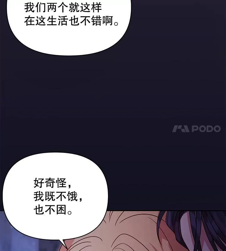 93.以为你回不来了 第12页
