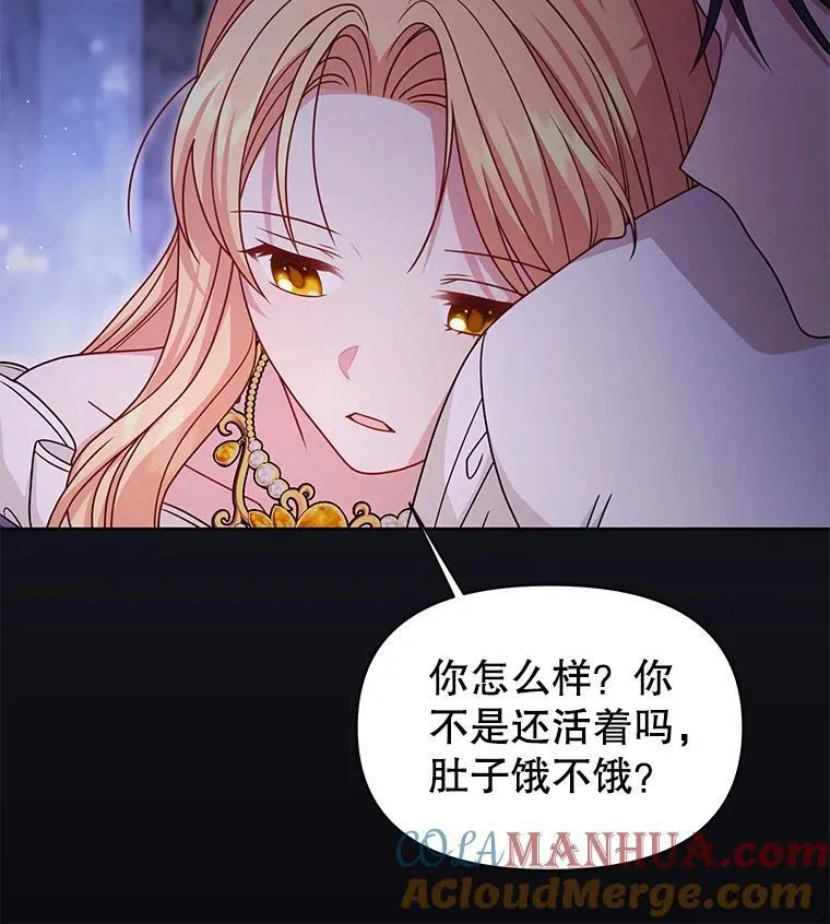 93.以为你回不来了 第13页