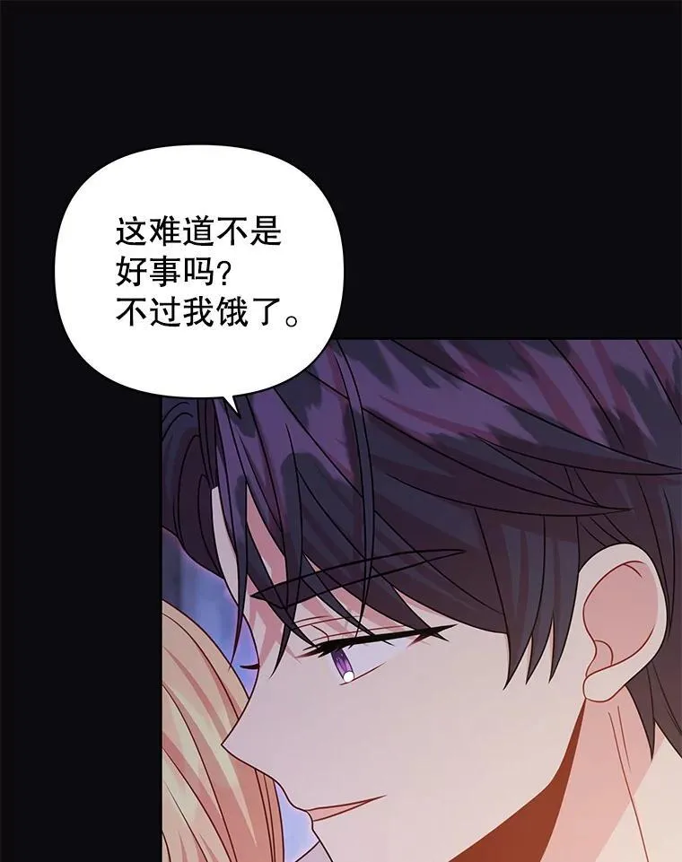 93.以为你回不来了 第14页