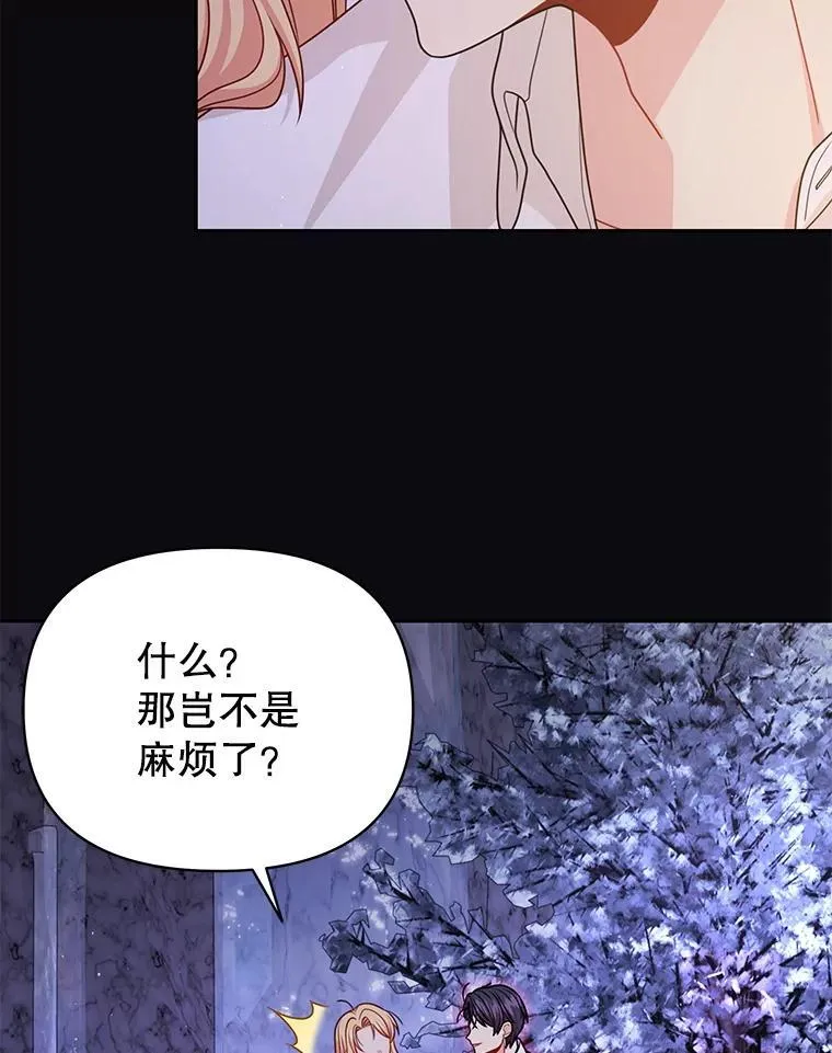 93.以为你回不来了 第15页