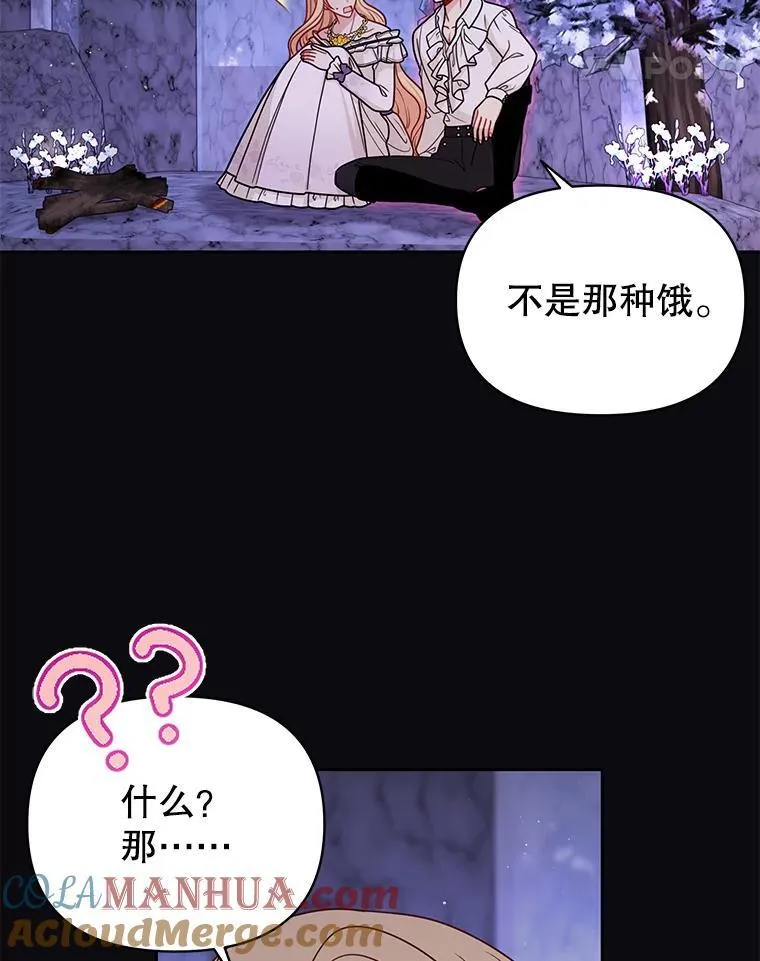 93.以为你回不来了 第16页