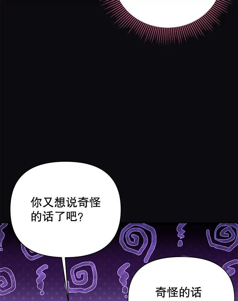 93.以为你回不来了 第18页