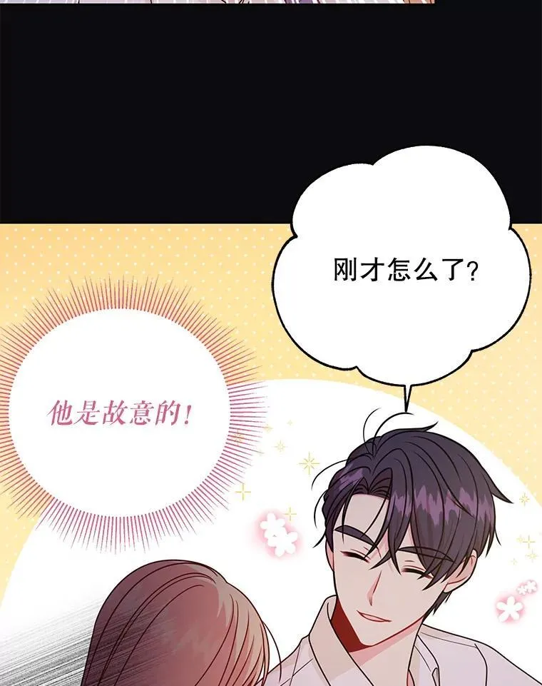 93.以为你回不来了 第21页