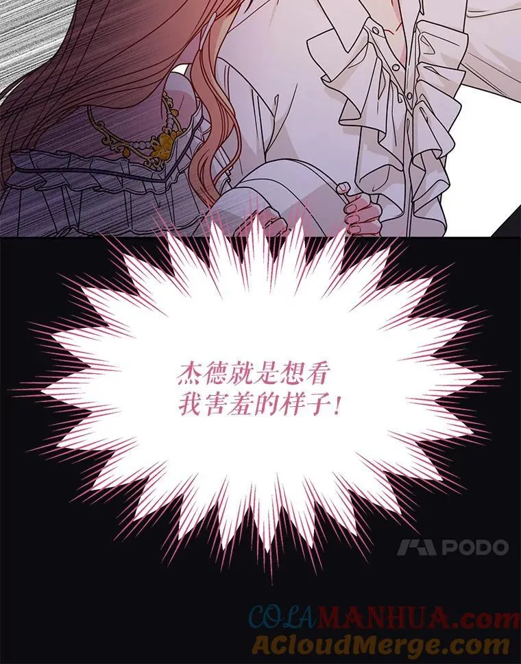 93.以为你回不来了 第22页