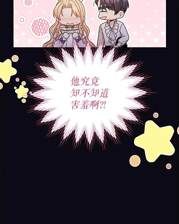 93.以为你回不来了 第24页