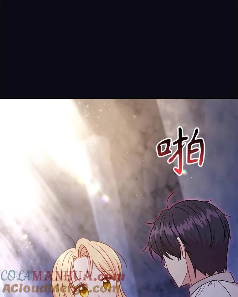 93.以为你回不来了 第25页