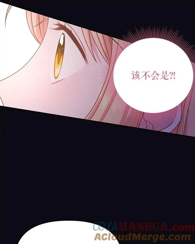 93.以为你回不来了 第28页