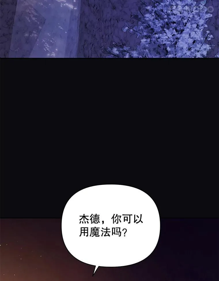 93.以为你回不来了 第33页