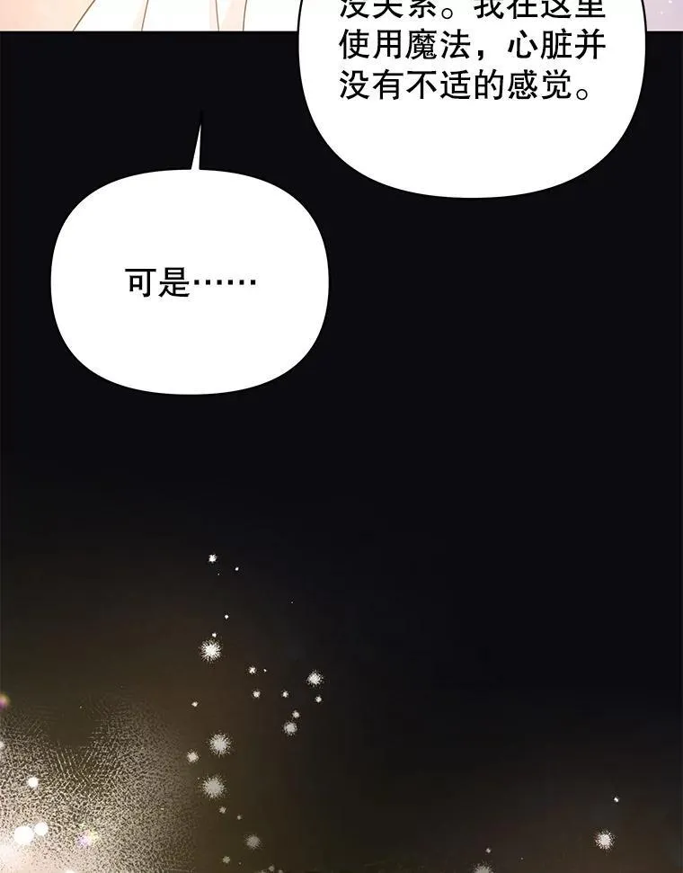 93.以为你回不来了 第35页
