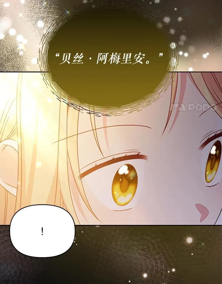93.以为你回不来了 第36页