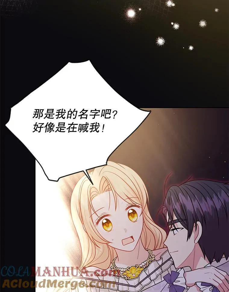93.以为你回不来了 第37页