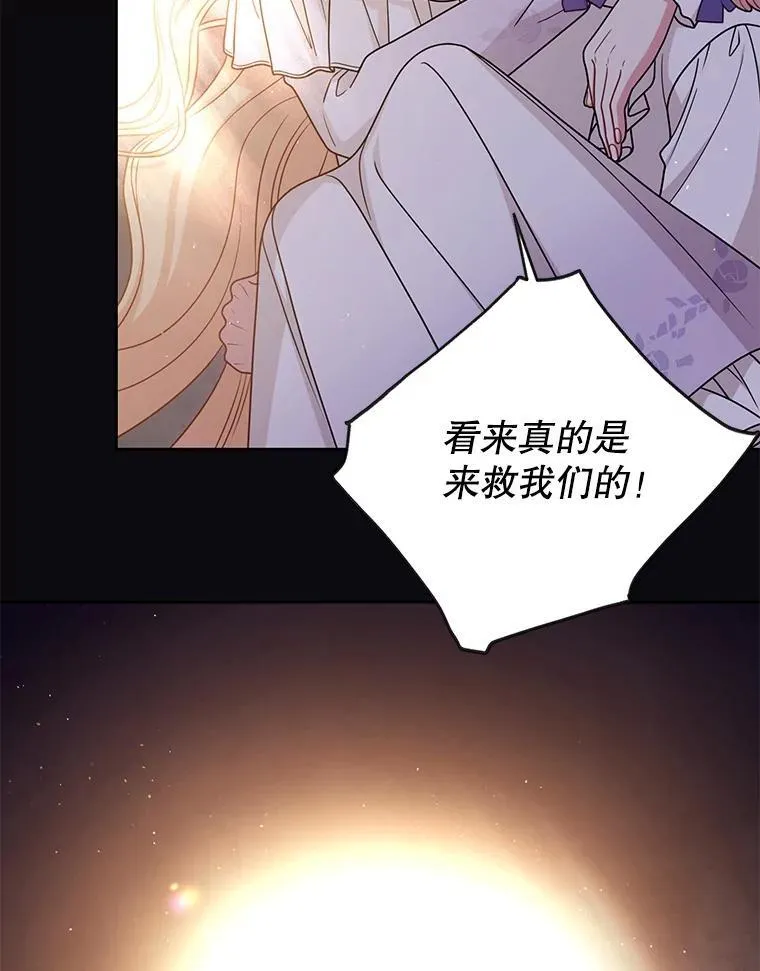 93.以为你回不来了 第38页