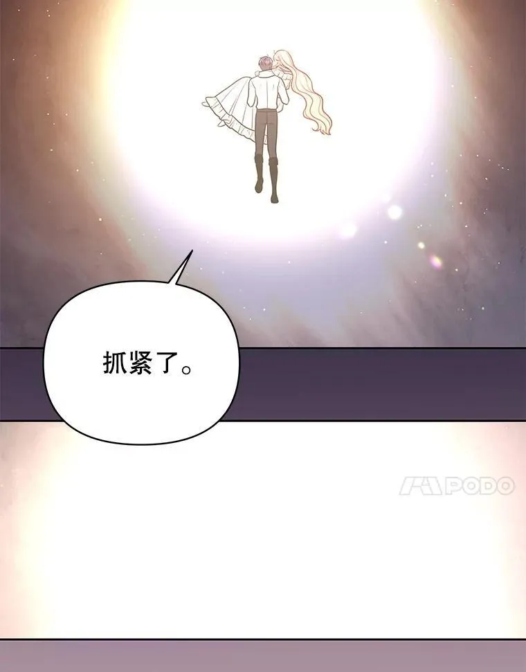 93.以为你回不来了 第39页