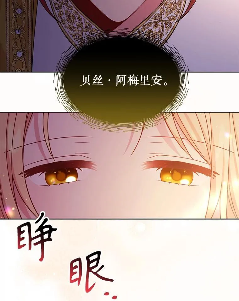 93.以为你回不来了 第42页