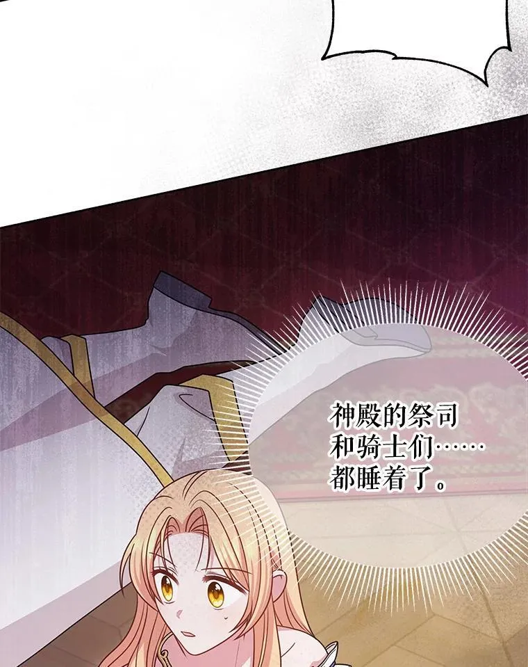 93.以为你回不来了 第50页