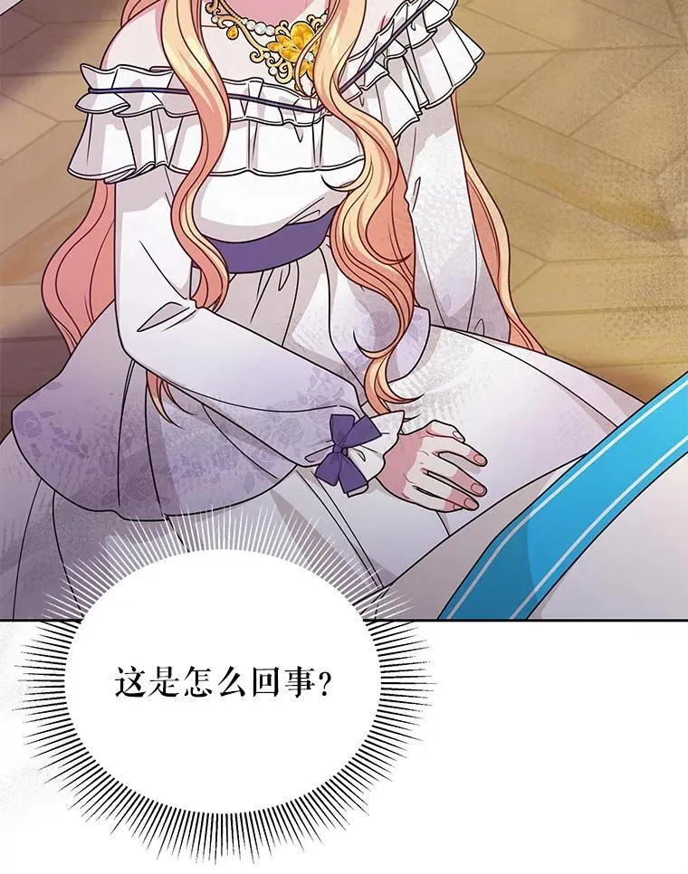 93.以为你回不来了 第51页
