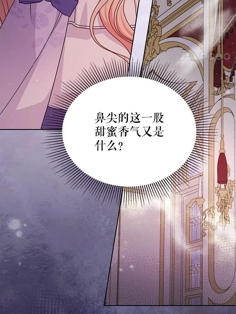 93.以为你回不来了 第53页