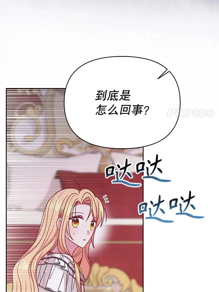 93.以为你回不来了 第56页