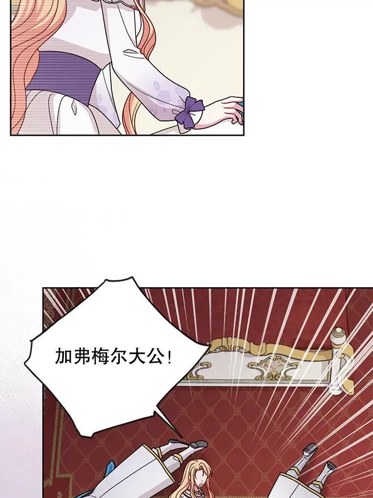 93.以为你回不来了 第57页