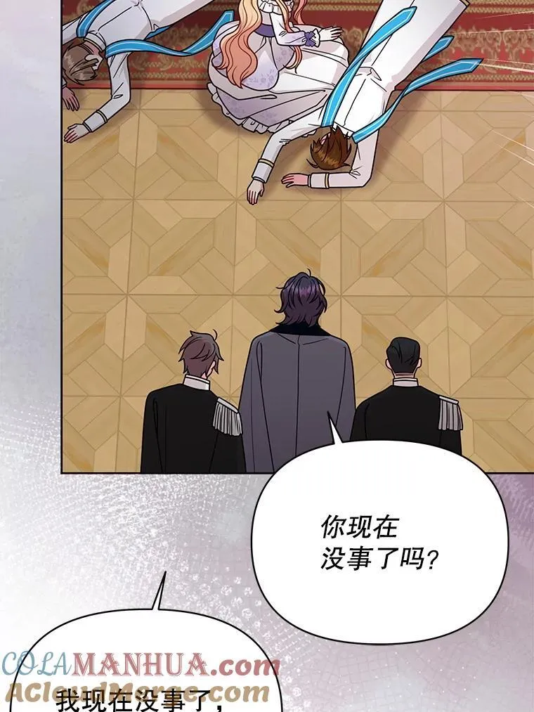 93.以为你回不来了 第58页