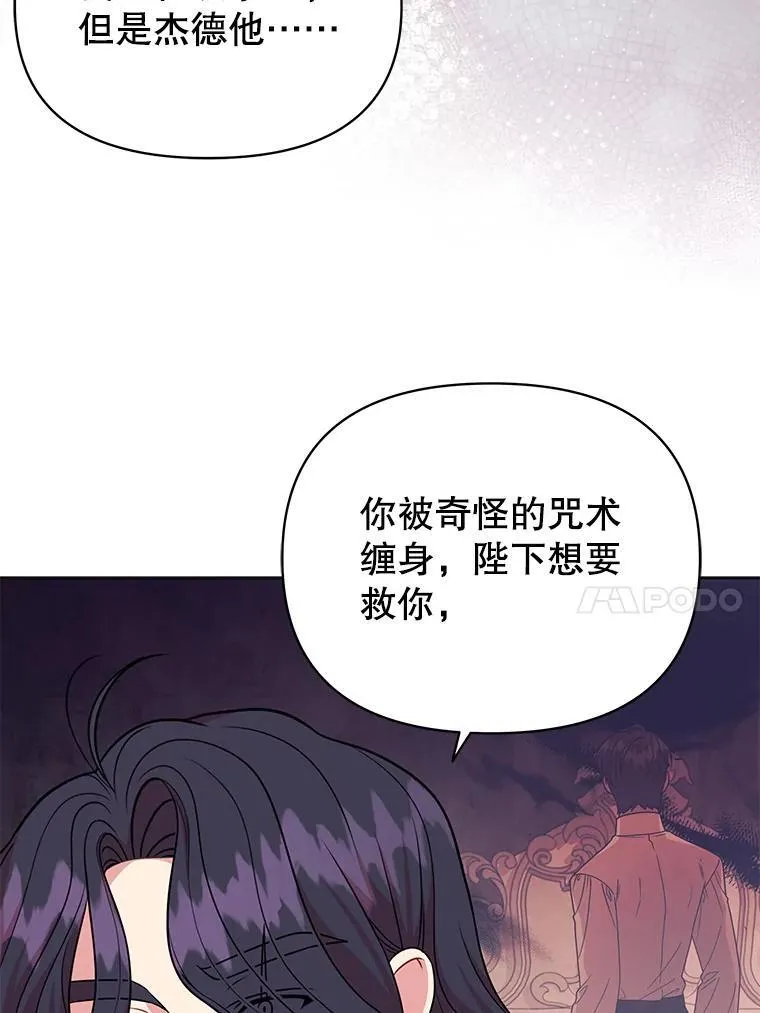 93.以为你回不来了 第59页