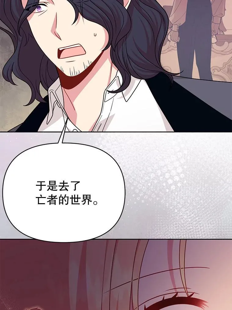 93.以为你回不来了 第60页