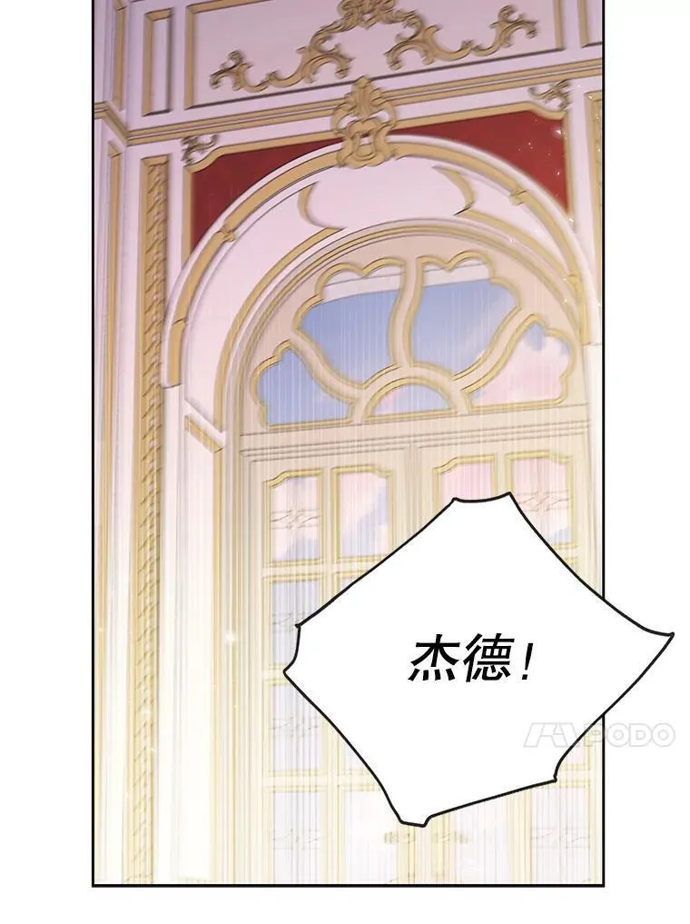93.以为你回不来了 第62页