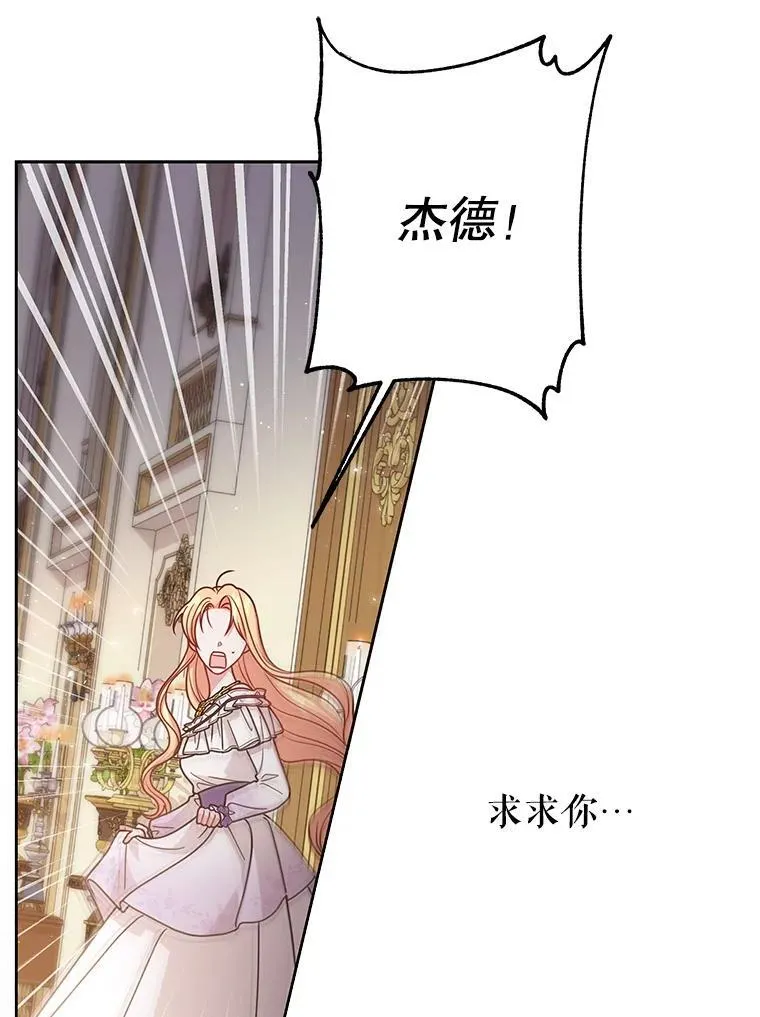 93.以为你回不来了 第63页