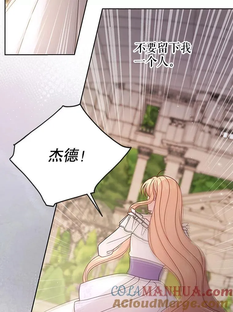 93.以为你回不来了 第64页