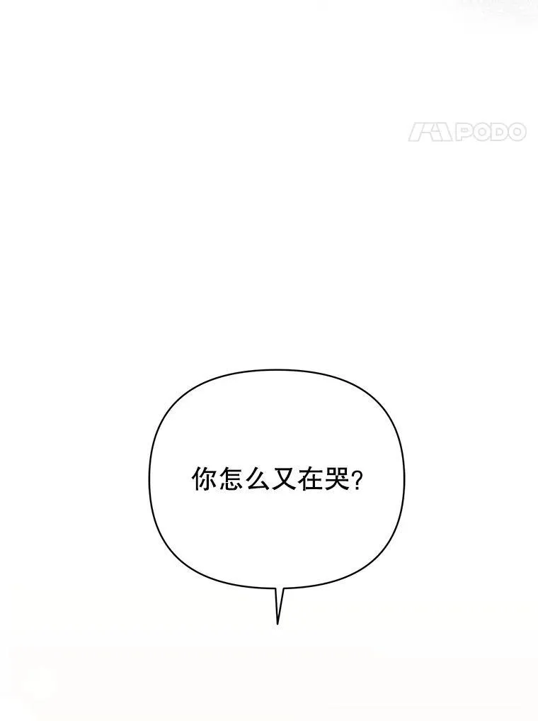 93.以为你回不来了 第69页