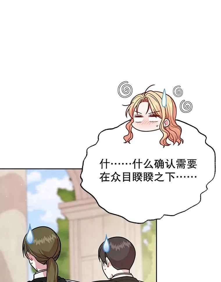 93.以为你回不来了 第80页