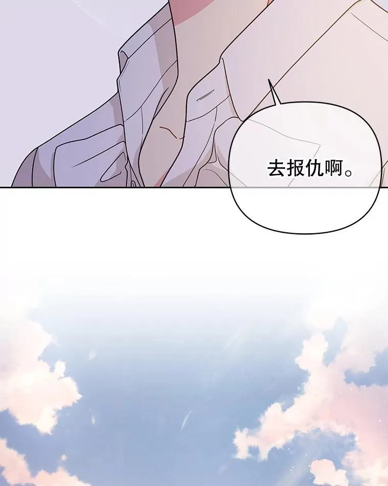 93.以为你回不来了 第86页