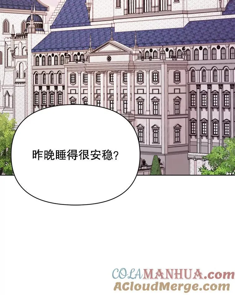 93.以为你回不来了 第88页