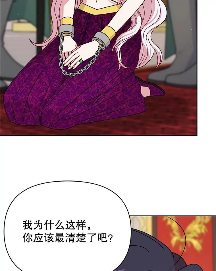93.以为你回不来了 第90页