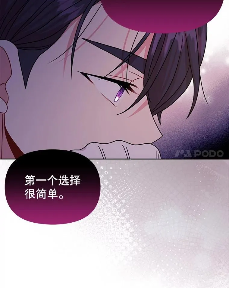 93.以为你回不来了 第92页