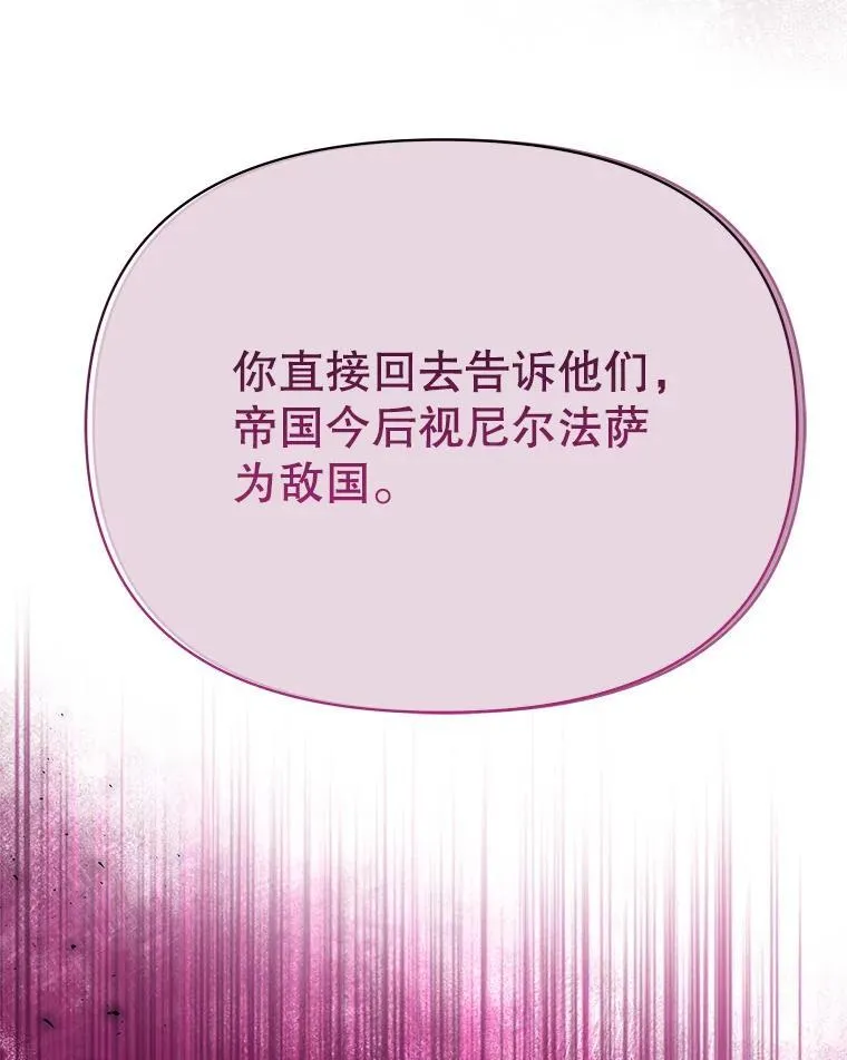 93.以为你回不来了 第93页