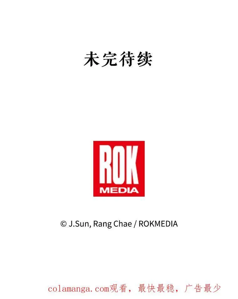 93.以为你回不来了 第96页