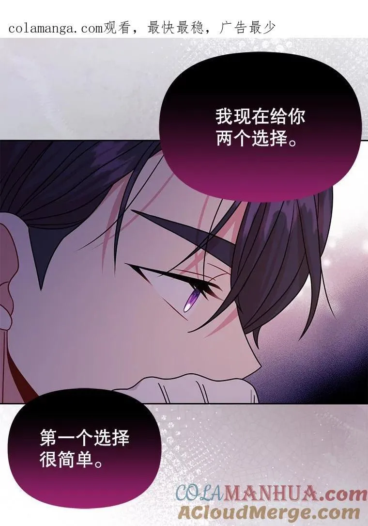 93.以为你回不来了 第97页